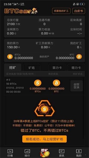 u4e2du672cu806aappu4e0bu8f7d