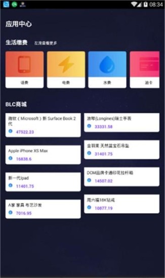 u6bd4u90bbu661fu7403u6316u77ffappu514du8d39u7248u4e0bu8f7d