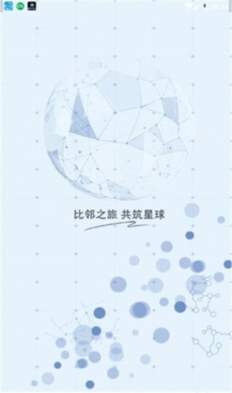 u6bd4u90bbu661fu7403u6316u77ffappu4e0bu8f7d