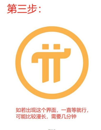 系统加载示意图
