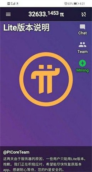 u6d3eu5e01appu4e0bu8f7du82f9u679cu7248