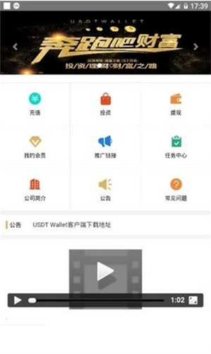 USDT钱包资产管理