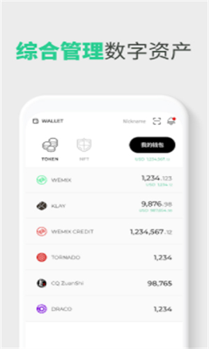 flokiu5e01u4ea4u6613u6240app