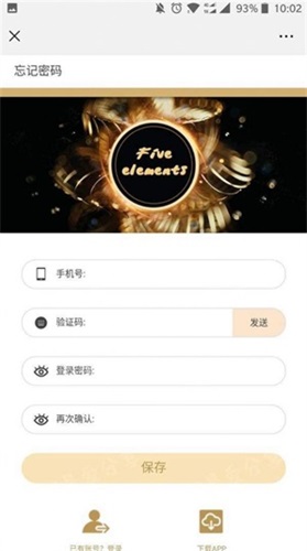 u4e94u884cu5e01u94b1u5305appu4e0bu8f7du5b89u88c5