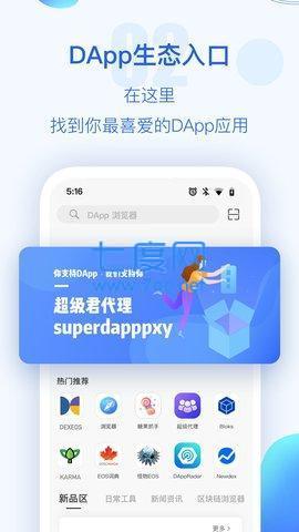 TP钱包安全系统