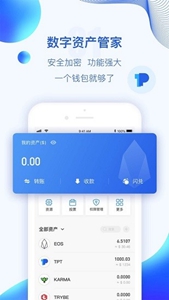 智能收益分析