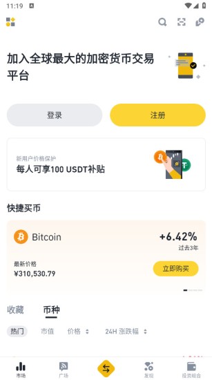 bnbu4ea4u6613u6240appu6700u65b0u7248u4e0bu8f7d