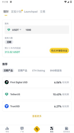 bnbu4ea4u6613u6240appu4e0bu8f7d