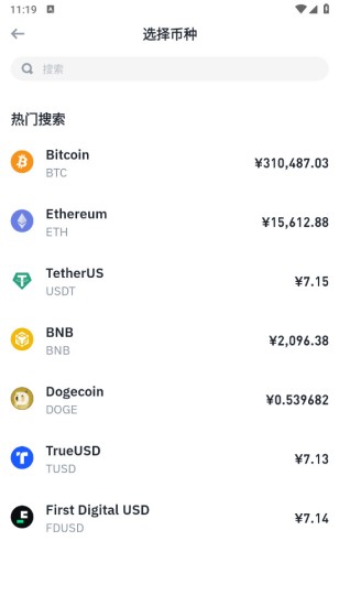 bnbu4ea4u6613u6240u6700u65b0u7248u4e0bu8f7d