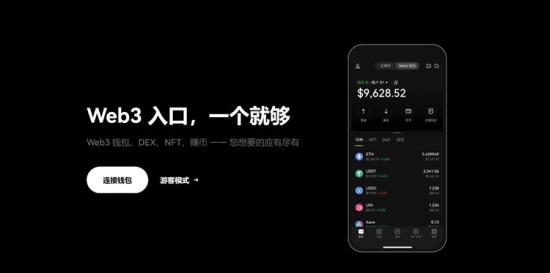 欧意Web3钱包安全防护机制