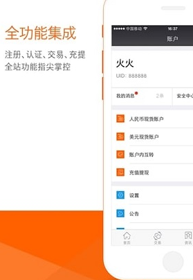 TRC20钱包交易界面演示