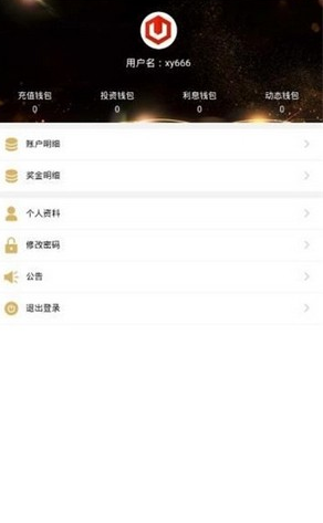 资产安全管理示意图