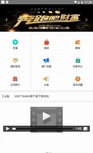 TRC20数字资产管理系统