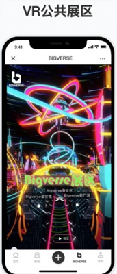 nftu4ea4u6613u5e73u53f0appu4e0bu8f7d