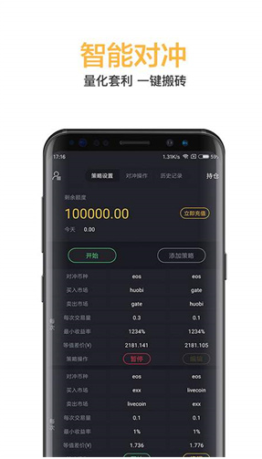 coinupu4ea4u6613u6240u5b98u7f51u6b63u7248u4e0bu8f7d