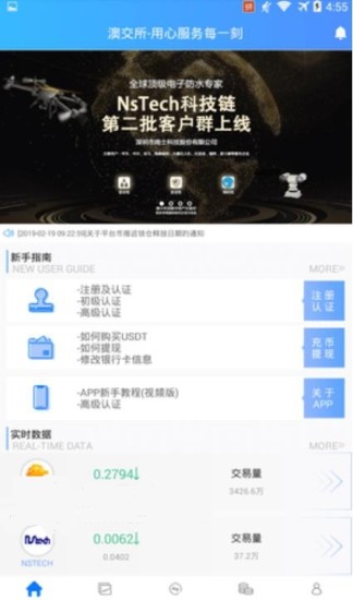 u6fb3u95e8u94b1u5305mpay