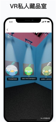 nftu6570u5b57u85cfu54c1appu4e0bu8f7d