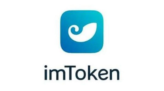 imToken钱包密钥安全操作指南