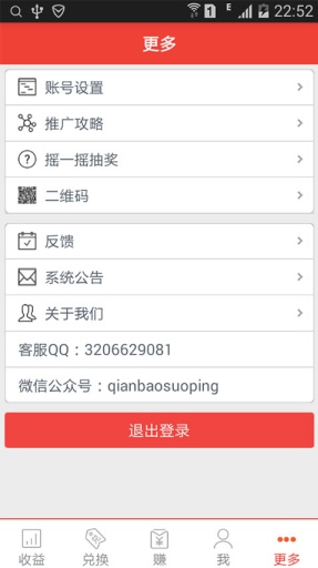 u94b1u80fdu94b1u5305appu4e0bu8f7du5b89u88c5