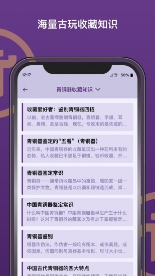 数字货币管理