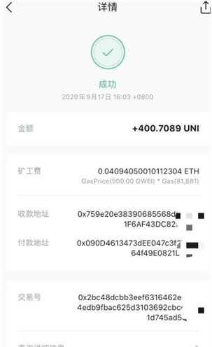 uniswapu53bbu4e2du5fc3u5316u4ea4u6613u6240app