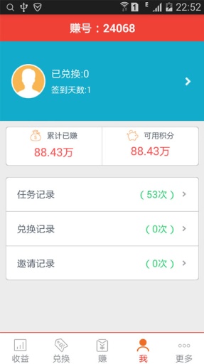 钱能钱包安全便捷的多币种交易平台
