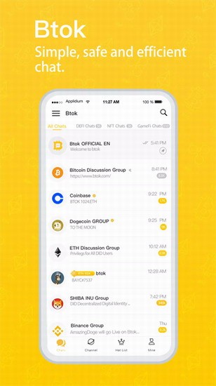 biyong数字货币交易平台功能展示