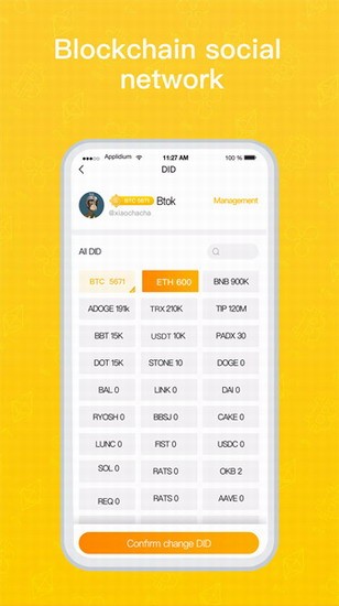 biyong平台数据管理系统