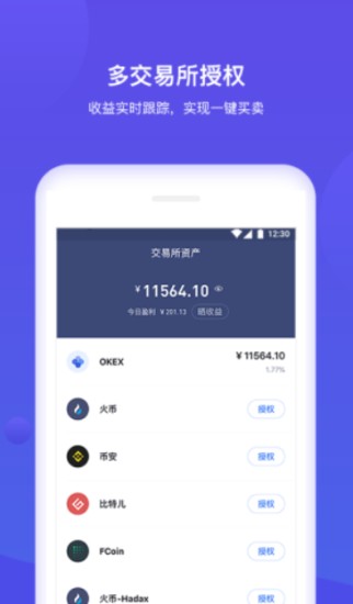 区块链数据可视化界面