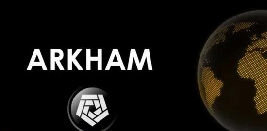 ARKM币价格走势 ARKM币价值分析 ARKM币投资潜力