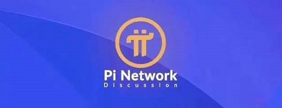 PAI币上线交易所及发展前景解析