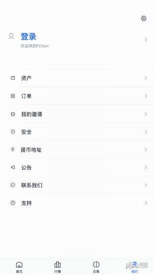 u661fu7f51u5e01appu4e0bu8f7d