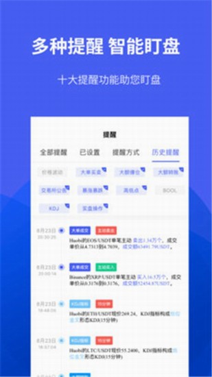 优联数字资产交易平台界面展示