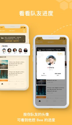 蜜蜂币数字资产交易平台