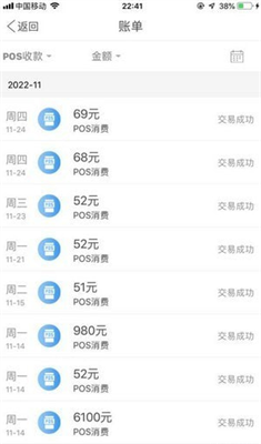OKPay资产管理系统