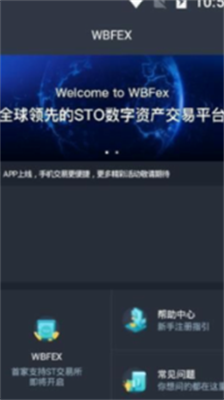 wbfu4ea4u6613u6240appu5b89u5353u6700u65b0u7248
