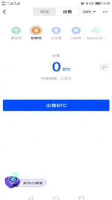 deversifiu4ea4u6613u6240u5b98u65b9u7248