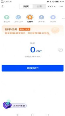 deversifiu4ea4u6613u6240u5b98u65b9u7248