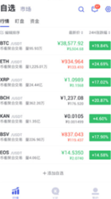 tecu4ea4u6613u6240u624bu673au7248