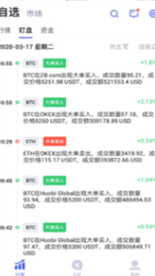 tecu4ea4u6613u6240u624bu673au7248