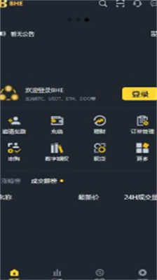 bheu6570u5b57u4ea4u6613u5e73u53f0u5b98u7f51u7248