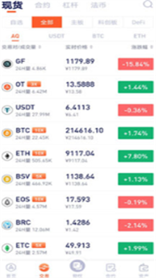 aofexu4ea4u6613u6240appu514du8d39u7248