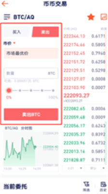 aofexu4ea4u6613u6240appu514du8d39u7248