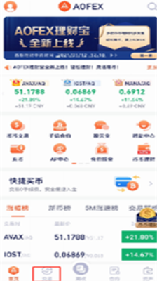 aofexu4ea4u6613u6240appu514du8d39u7248