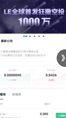 ztu4ea4u6613u6240appu5b98u7f51u5b89u5353u7248