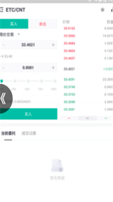 ztu4ea4u6613u6240appu5b98u7f51u5b89u5353u7248