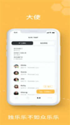 u871cu8702u5e01beeu6700u65b0u7248u672c