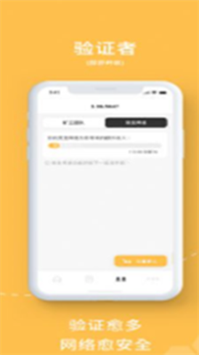 u871cu8702u5e01beeu6700u65b0u7248u672c