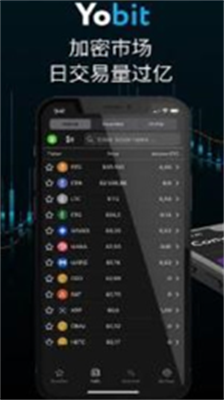 yobitu4ea4u6613u6240u5b98u65b9u514du8d39u7248