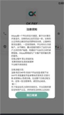 oku94b1u5305appu4e0bu8f7du5165u53e3u5b98u65b9u7248